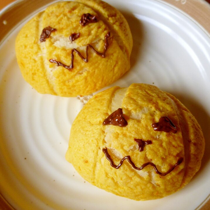 【ハロウィン2016】かぼちゃのクッキーパン